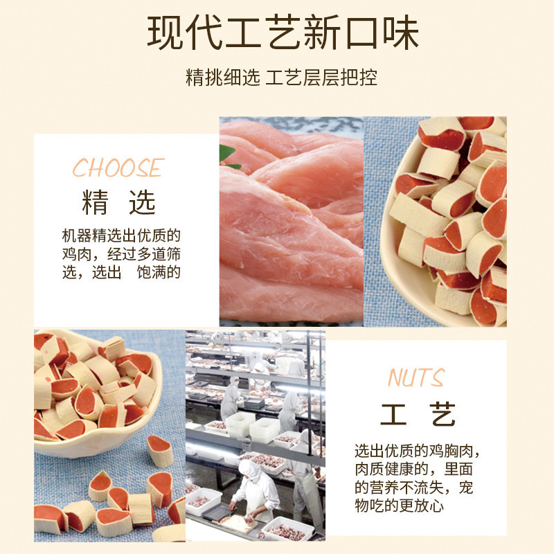 800 g de nourriture pour animaux de compagnie, poulet, poisson de haute mer, morue, sushis, nettoyage des molaires, dents saines, snacks pour chiens